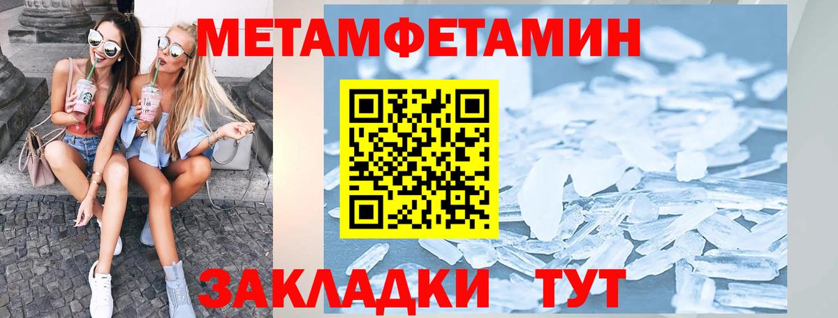 АМФЕТАМИН VHQ Усть-Илимск