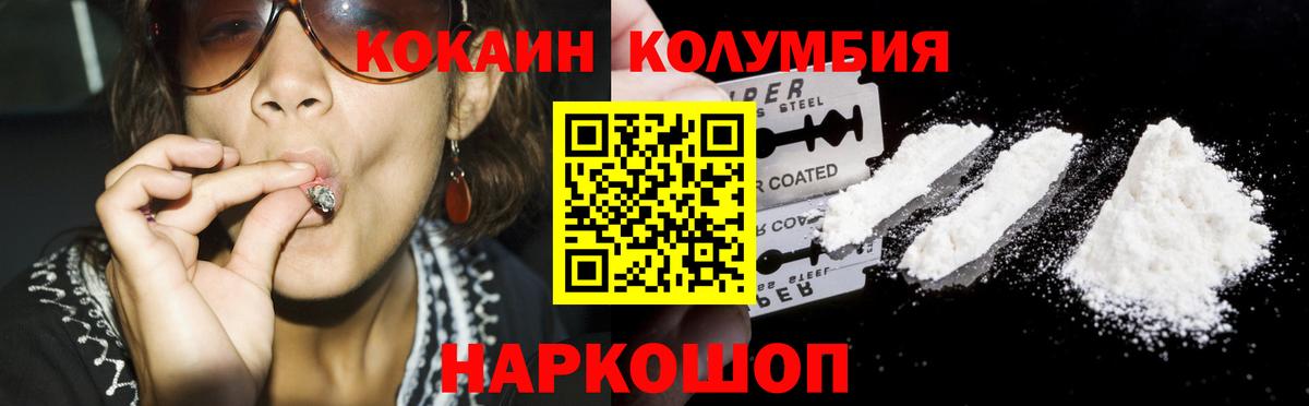 где купить наркоту  Cocaine VHQ  Вход с VPN  Усть-Илимск 