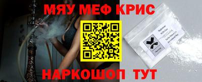 MESCALINE Бугуруслан