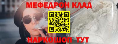 шишки Мариинск