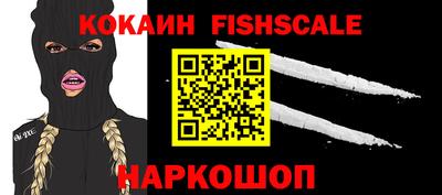 MESCALINE Бугуруслан
