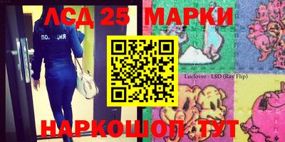 MESCALINE Бугуруслан