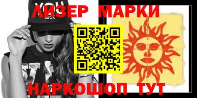 MESCALINE Бугуруслан