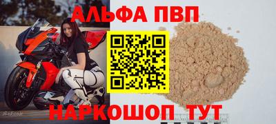 первитин Бузулук