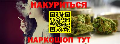 MESCALINE Бугуруслан