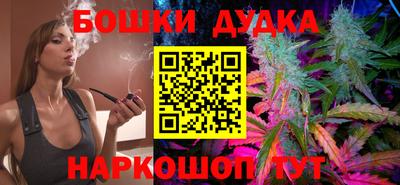 MESCALINE Бугуруслан