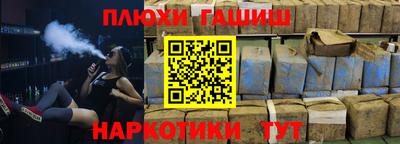 MESCALINE Бугуруслан