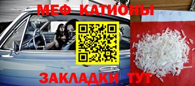 MESCALINE Бугуруслан