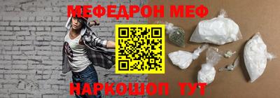 MESCALINE Бугуруслан
