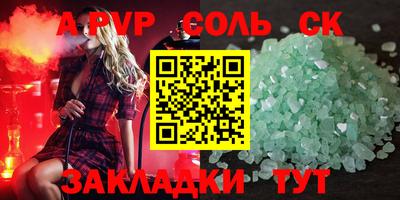 первитин Бузулук