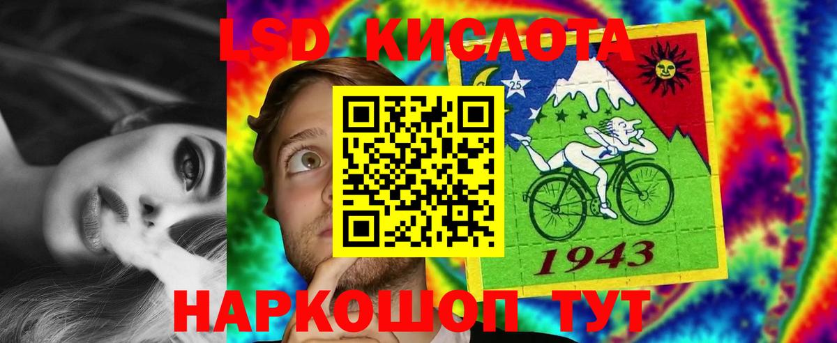 Лсд 25 экстази ecstasy  Вход с VPN  ЛСД экстази кислота  Усть-Илимск 