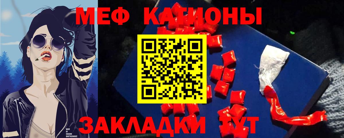 КОКАИН  Бошки Шишки  Вход с VPN  ГАШ  Вейп ТГК  Усть-Илимск  МЕФ  