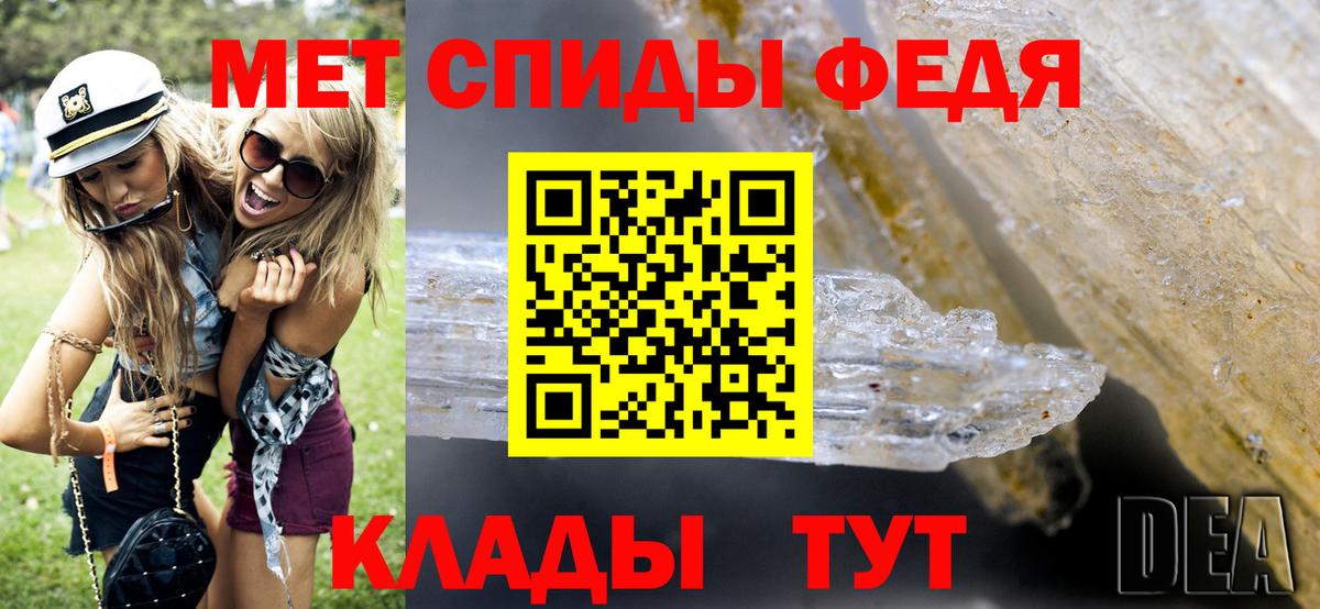 Меф мяу мяу Усть-Илимск