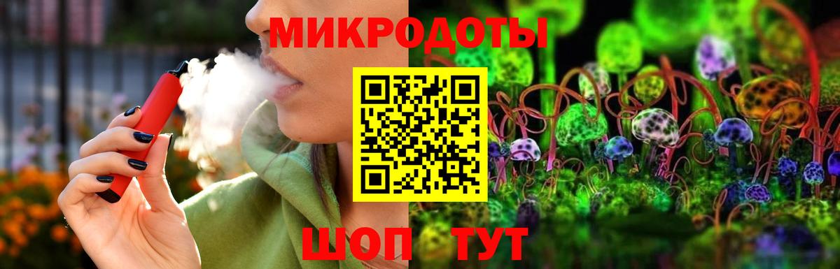 Галлюциногенные грибы Magic Shrooms Усть-Илимск