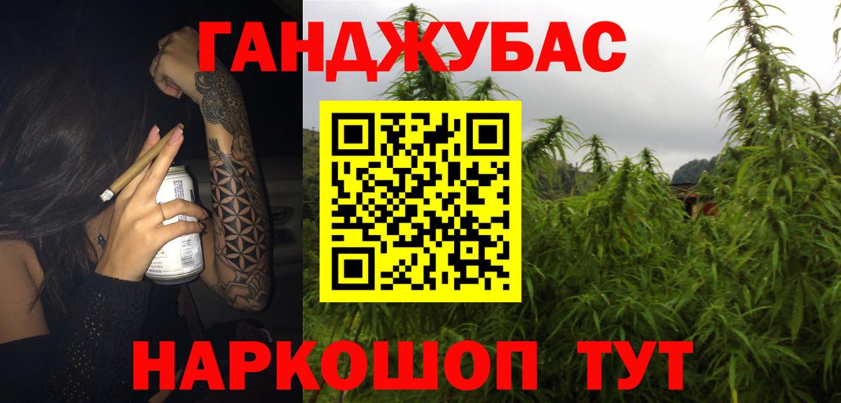 Бошки Шишки Bruce Banner Усть-Илимск