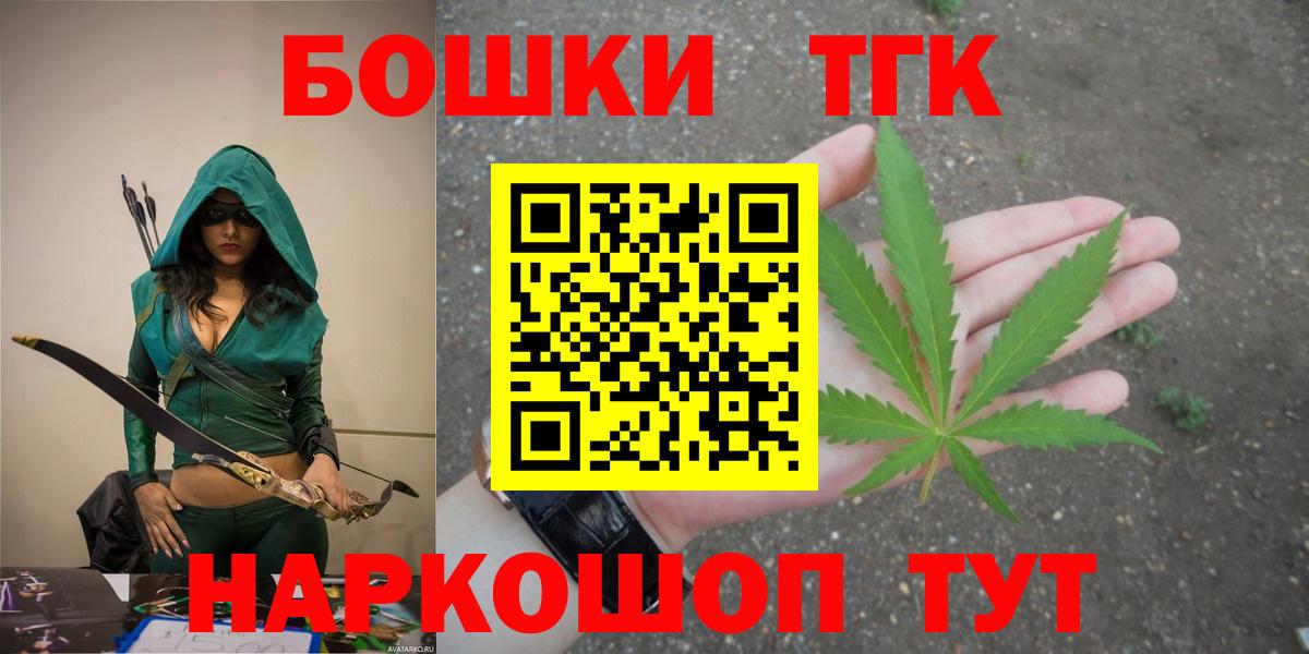 МАРИХУАНА ГИДРОПОН  Бошки марихуана гибрид  Вход с VPN  Шишки марихуана планчик  Усть-Илимск 